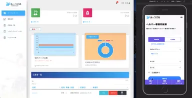 システムイメージ