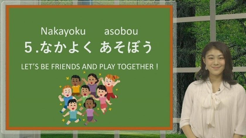 明治大学国際日本学部・山脇ゼミが学習支援団体とコラボ
外国人の子どもが日本語を学ぶ動画を制作