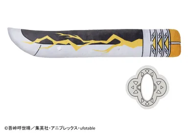 アームレスト(善逸)