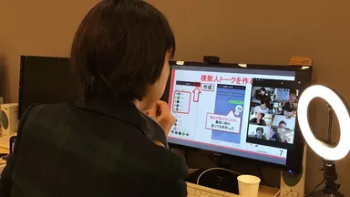 オンラインレッスンの様子(3)