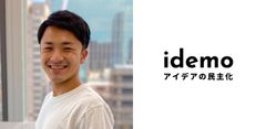 idemo合同会社　塩野 涼太 氏