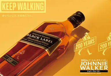 “KEEP　WALKING 200 YEARS” キャンペーン