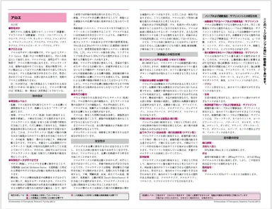 ページサンプル