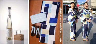 リターン：15,000円【「芸は売っても身は売らぬ」1本(500ml) 】＋【浴衣＋帯＋下駄セット】