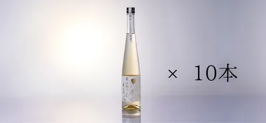 リターン：30,000円【「芸は売っても身は売らぬ」10本(500ml)】