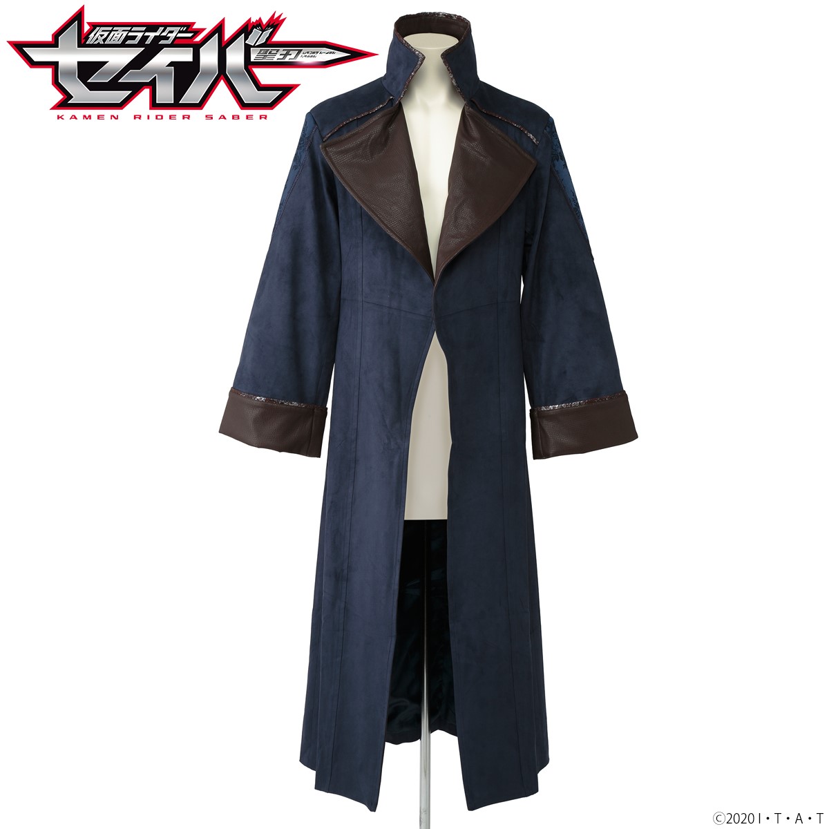仮面ライダーセイバー 新堂倫太郎 ソードオブロゴス コート | 仮面ライダーセイバー ファッション・アクセサリー | アニメグッズ  ・おもちゃならプレミアムバンダイ｜バンダイナムコグループの公式通販サイト