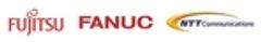 富士通株式会社　ファナック株式会社　NTTコミュニケーションズ株式会社のロゴ