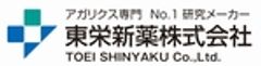 東栄新薬株式会社のロゴ