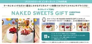 NAKED SWEETS GIFT