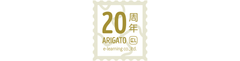 株式会社イーラーニングは10月10日に創立20周年を迎えます　国内唯一のMoodleプレミアムパートナーとして、世界標準のeラーニングプラットフォームを提供しDX人材の育成に貢献していきます