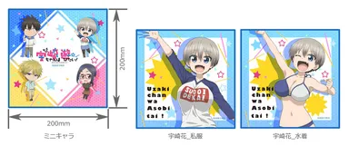 ミニタオル『宇崎ちゃんは遊びたい！』