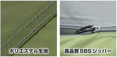 妥協のない品質