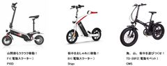 【公道走行可】次世代の移動手段「ECOモビ」を11月より販売開始