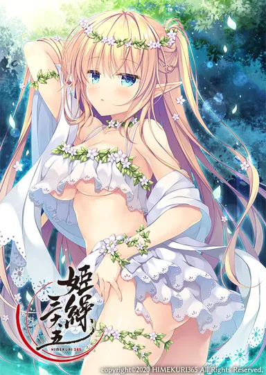 5月4日 鷹乃ゆき