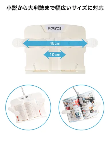 幅広いサイズに対応