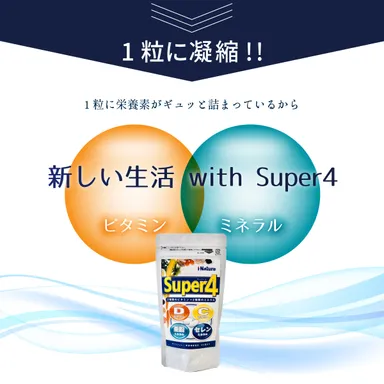 ビタミン＆ミネラル