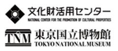 文化財活用センター、東京国立博物館のロゴ