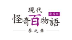 ラミアクリエイト合同会社のロゴ