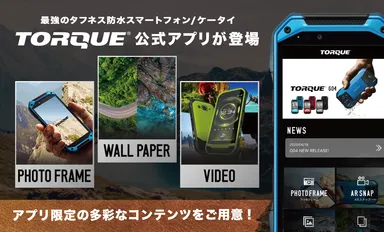 TORQUE(R)　公式アプリ