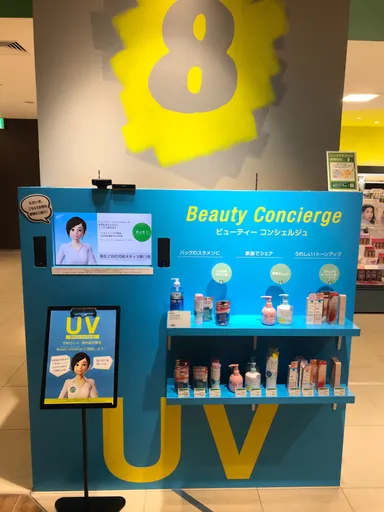 コーナーの全景　※前回実施時