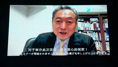 長沙経済開発区貿易フォーラム(2)