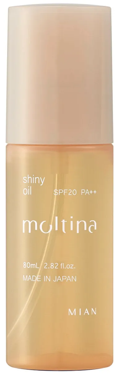 モルティナ シャイニーオイル
