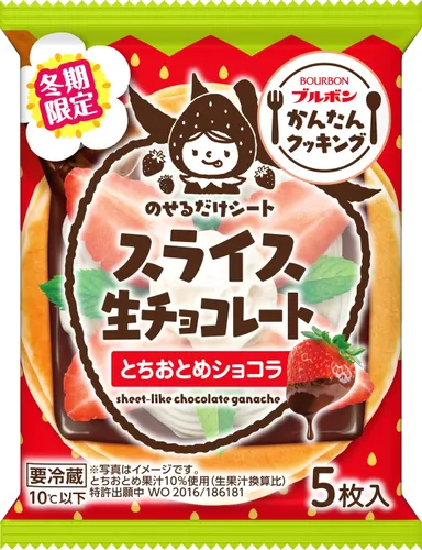 スライス生チョコレートとちおとめショコラ