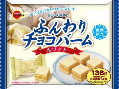 136gふんわりチョコバームホワイト