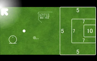 ABMトレーニングモード05