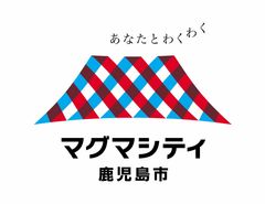 鹿児島市
