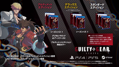 Twitterトレンド1位獲得！『GUILTY GEAR -STRIVE-』発売日や豪華特典などを含む最新情報を公開！～新キャラクター「ジオヴァーナ」の新トレーラーも公開。その他、DLCや特典各種など、多彩な情報を発表！～