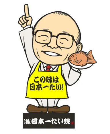 たい焼おじさん