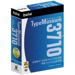 TypeMuseum 3710 パッケージ(Mac)