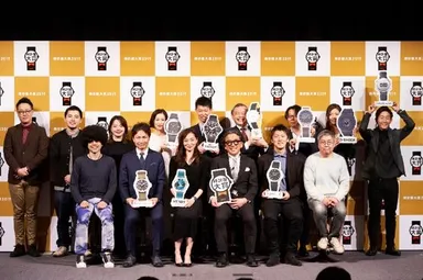 第1回時計屋大賞