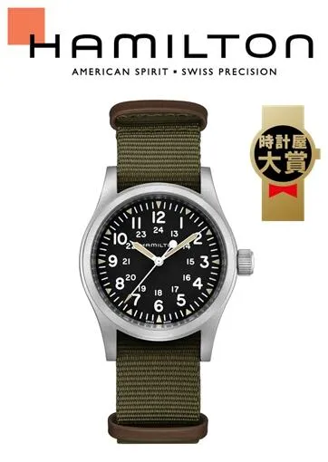 2019最高金賞HAMILTON