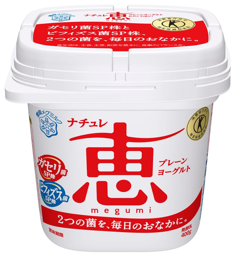 「ナチュレ恵 megumi 向けクレート」が「輸送包装部門賞」受賞
2020日本パッケージングコンテスト