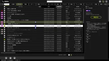 Xit Stck [XIT-STK110] 録画一覧画面