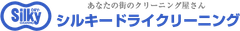 株式会社シルキードライ
