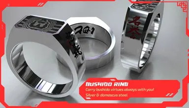 武士道の指輪(Bushido Ring)