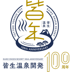 米子市観光協会