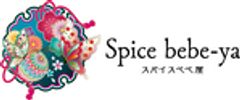 スパイスベベ屋のロゴ
