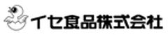 イセ食品株式会社のロゴ