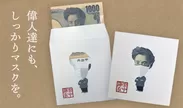 1,000円札用_ビジュアル