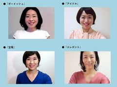 女性のオンライン映え消費1位は「洋服」　【顔診断】4タイプ別に似合うトップスの色と首回りのデザインを提案　格上げおしゃれプランナー協会オンライン講座10/18(日)開始