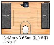 住宅用防災シェルターフロア図