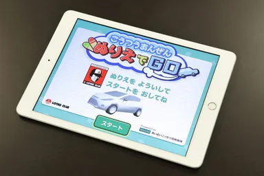 iPadで遊ぶ『ロータスクラブぬりえでGO』