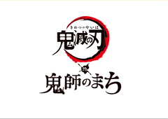 愛知県高浜市