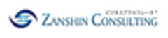 株式会社ザンシンコンサルティングのロゴ