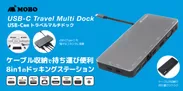 USB-C Travel Multi Dock　TOP