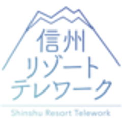 長野県産業労働部のロゴ